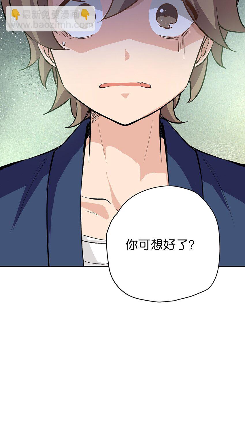 15 爆体而亡(1/2)-第21话