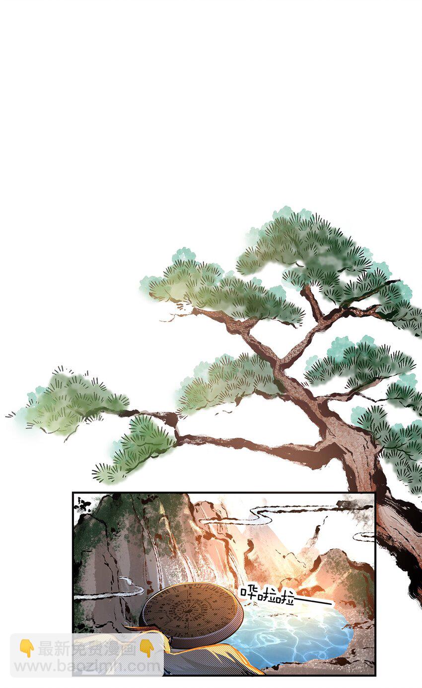 15 爆体而亡(1/2)-第21话