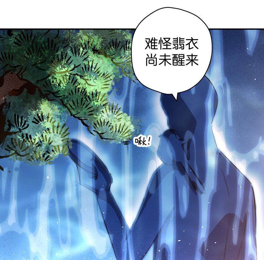 15 爆体而亡(1/2)-第21话