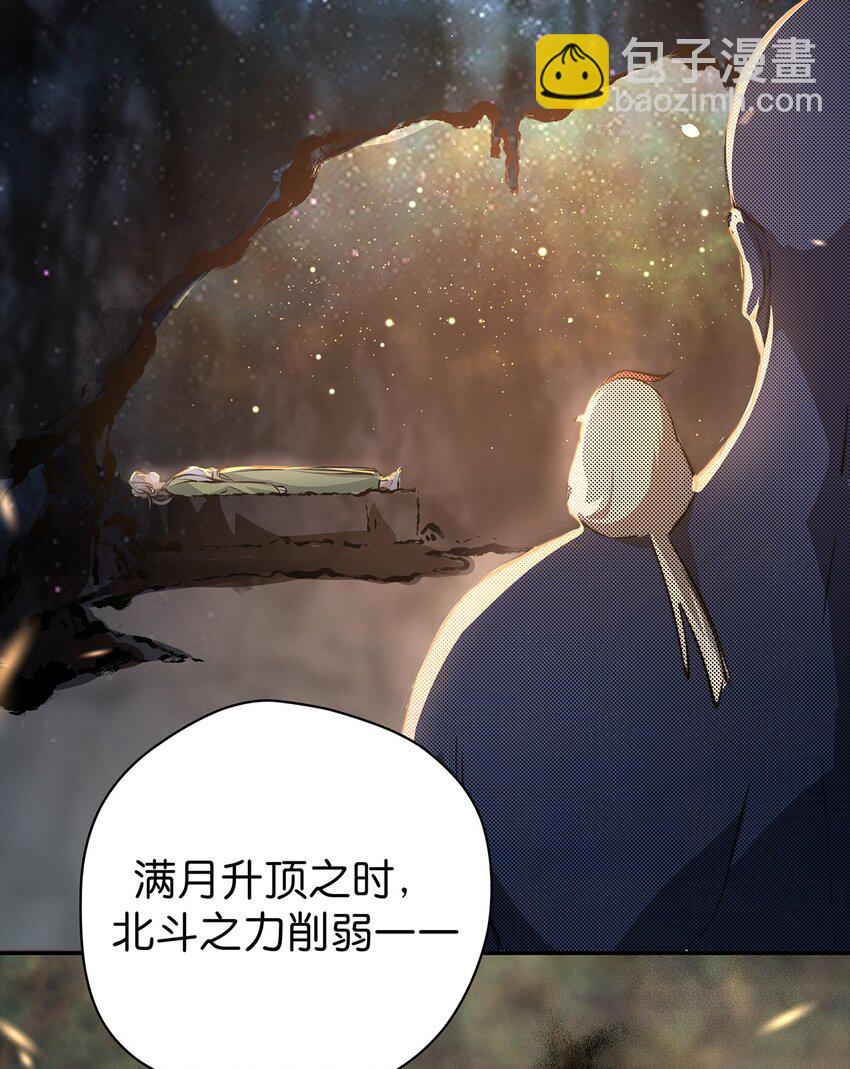 15 爆体而亡(1/2)-第21话