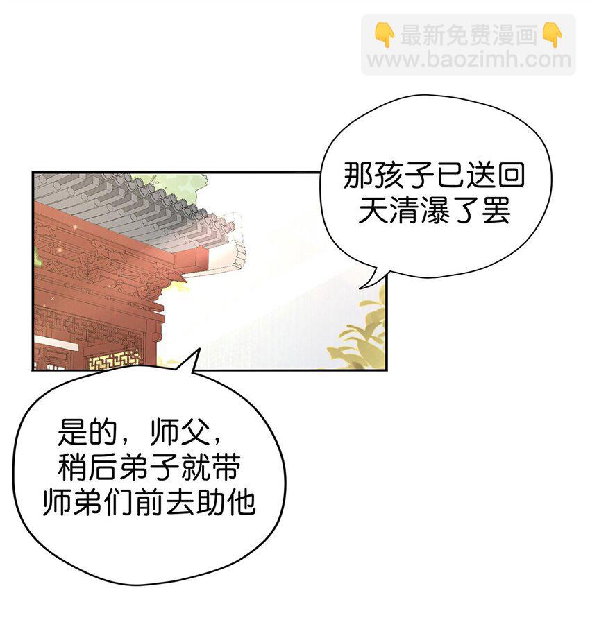 15 爆体而亡(1/2)-第21话