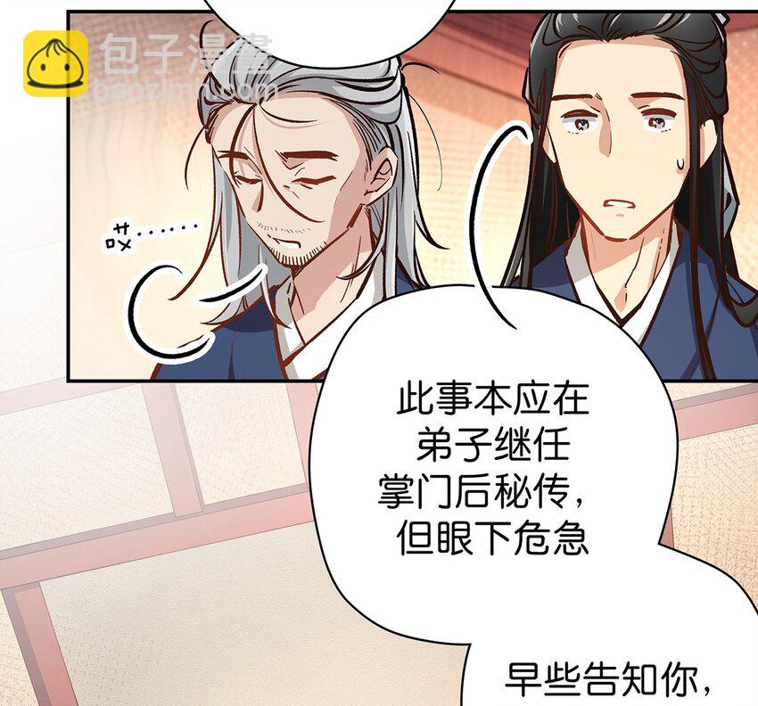 15 爆体而亡(1/2)-第21话