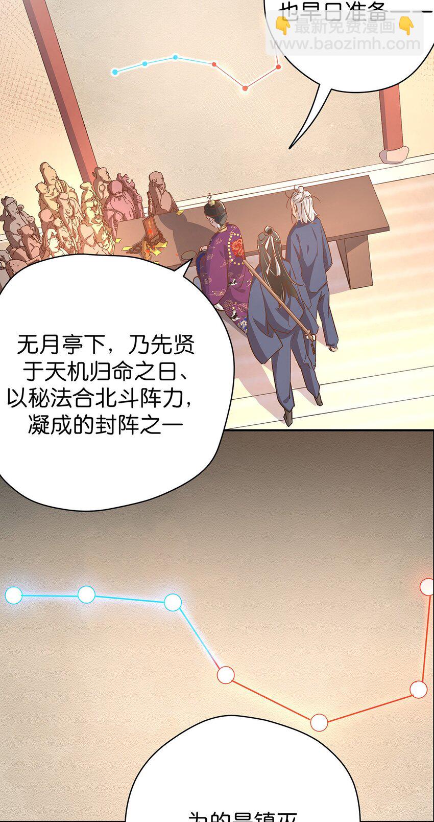 15 爆体而亡(1/2)-第21话