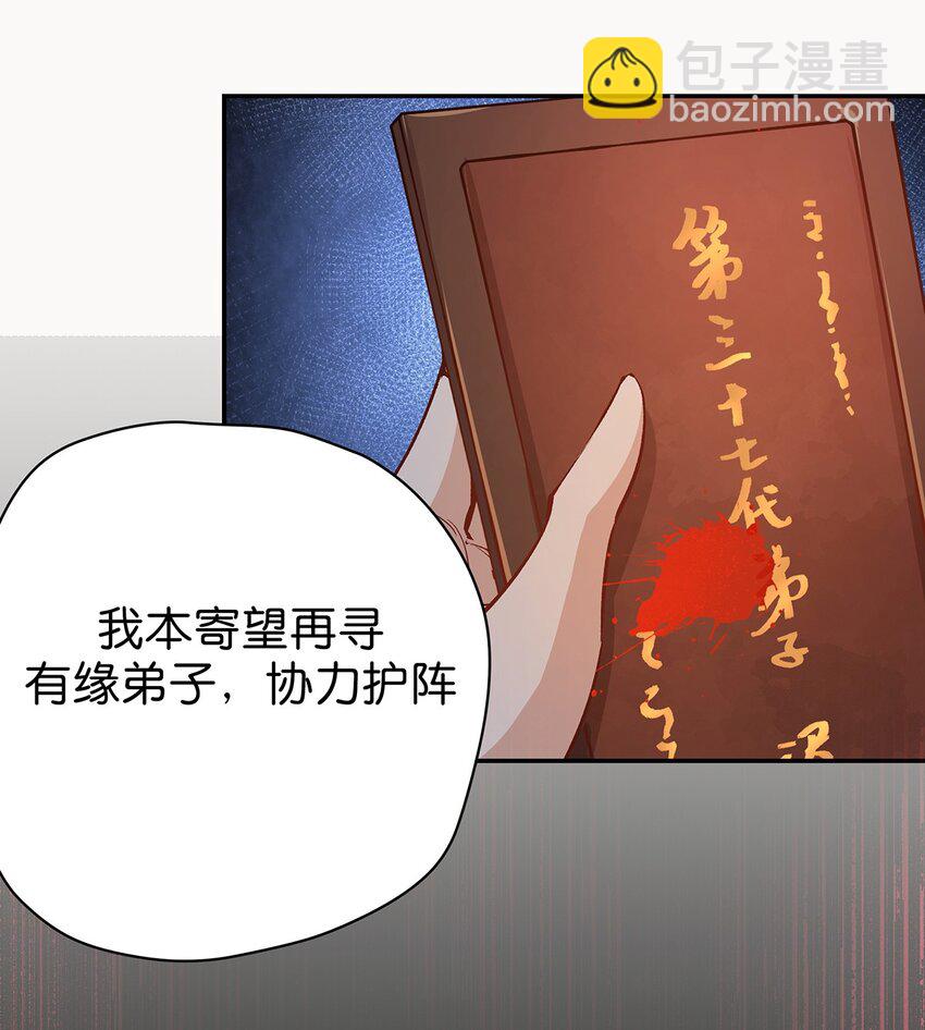 15 爆体而亡(1/2)-第21话