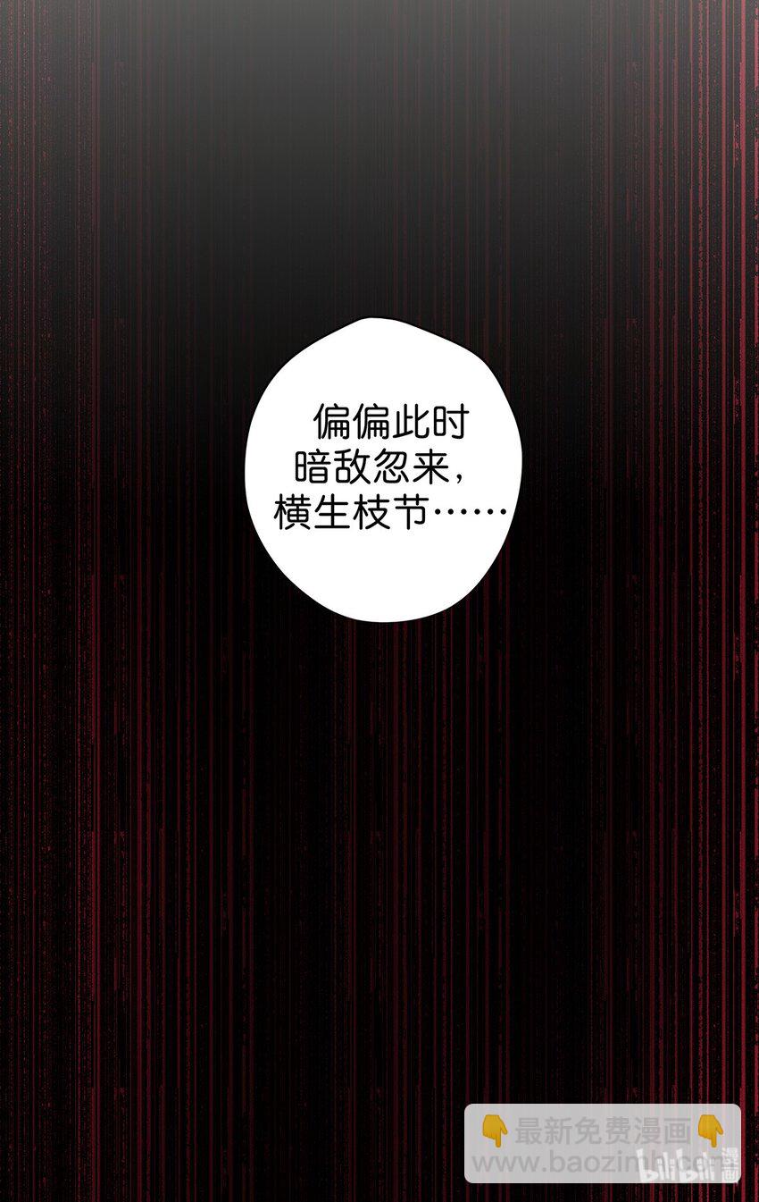 15 爆体而亡(1/2)-第21话