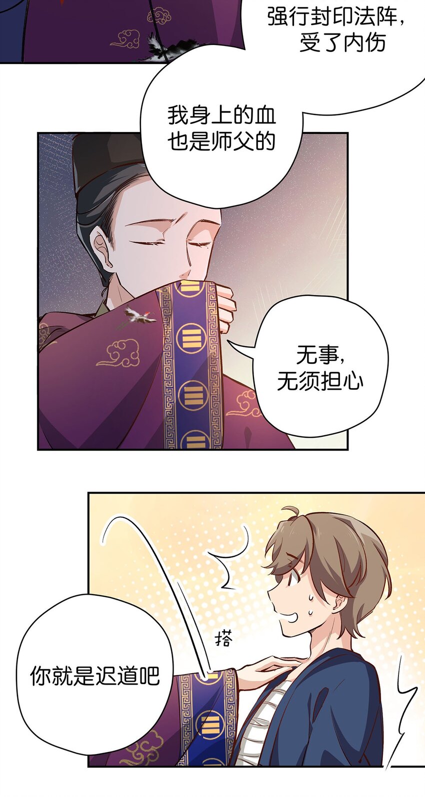 15 爆体而亡(1/2)-第21话