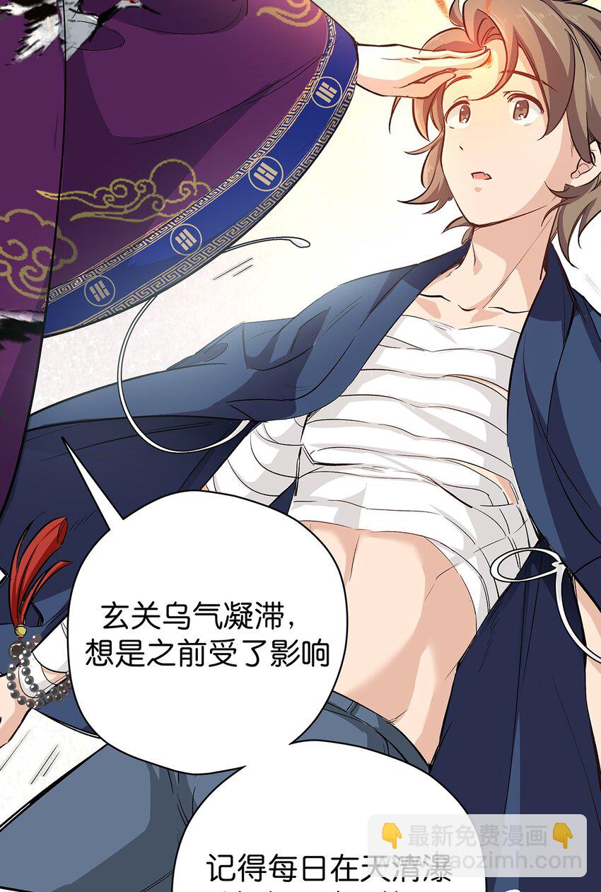 15 爆体而亡(1/2)-第21话