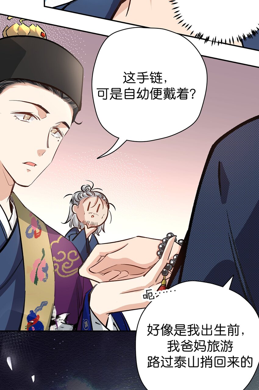 15 爆体而亡(1/2)-第21话