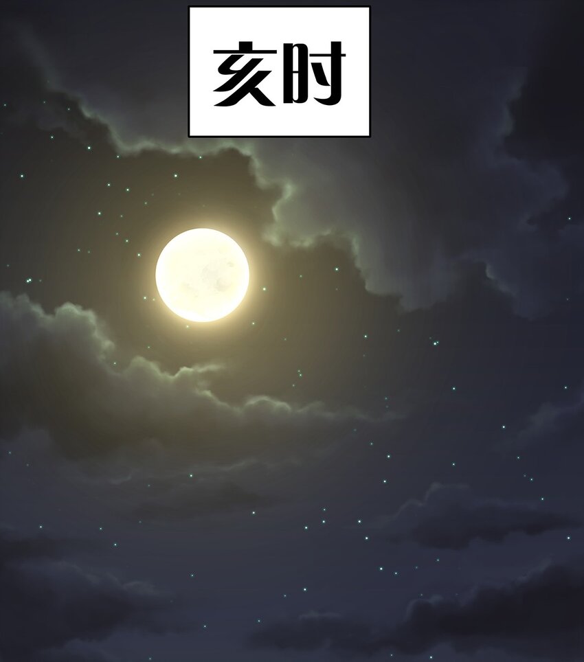 17 培养计划-第23话