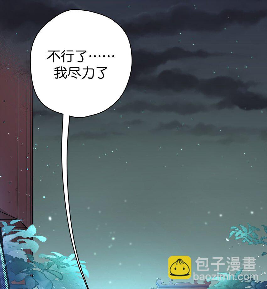 17 培养计划-第23话