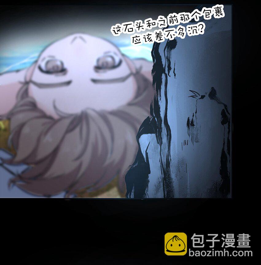 17 培养计划-第23话