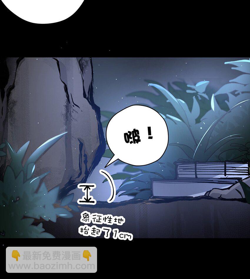 17 培养计划-第23话