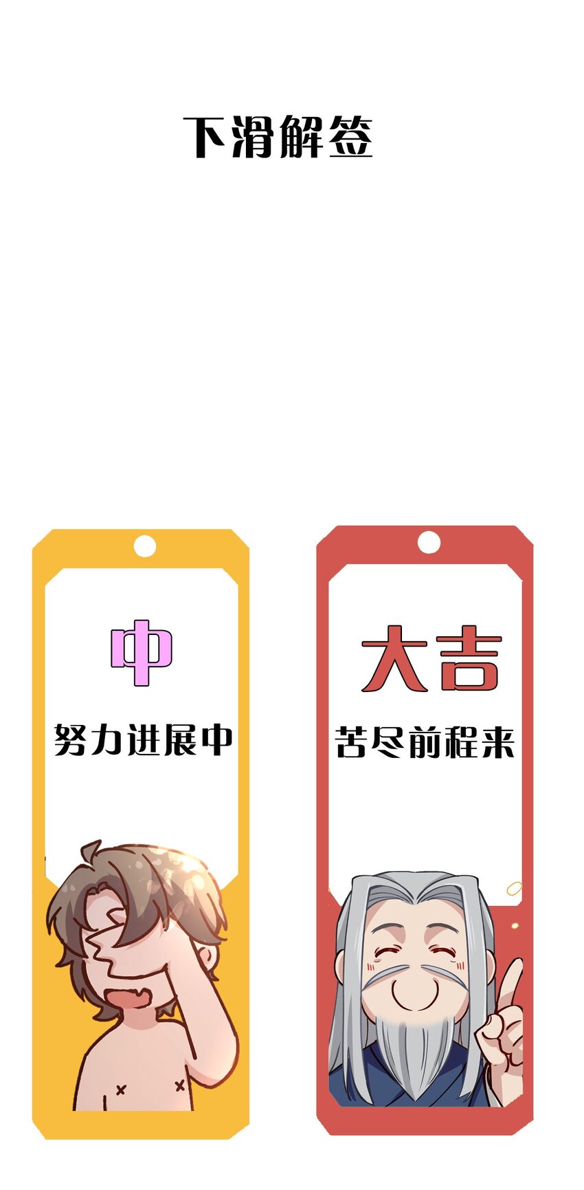 17 培养计划-第23话