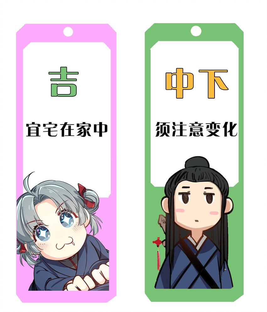 17 培养计划-第23话