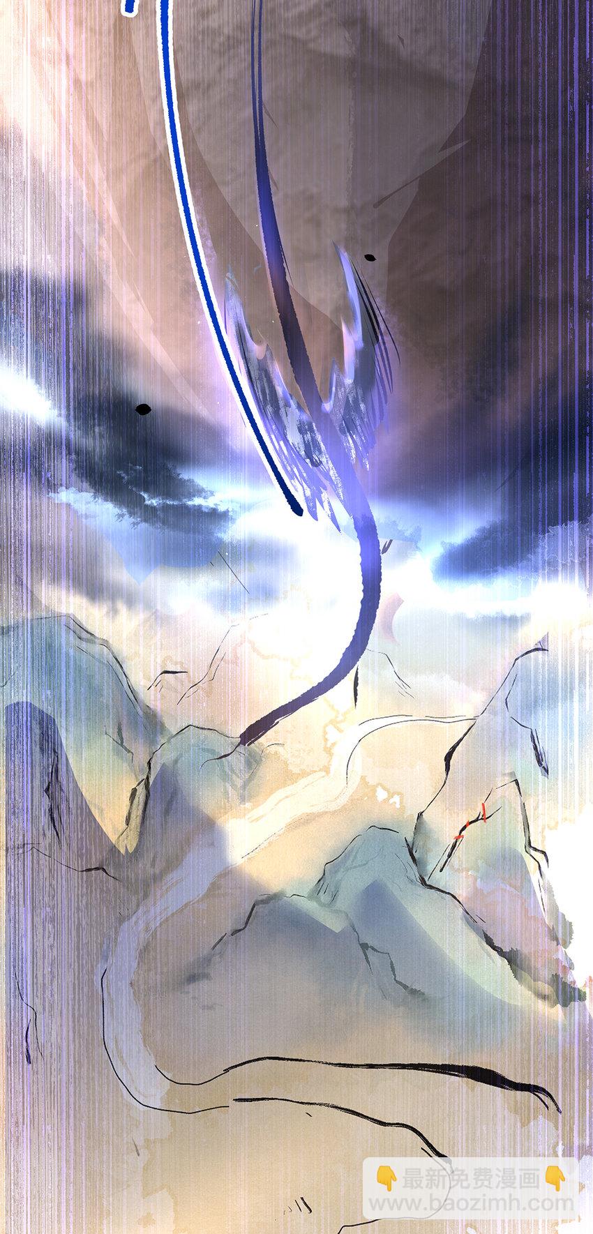 19 化蛇之灾-第25话