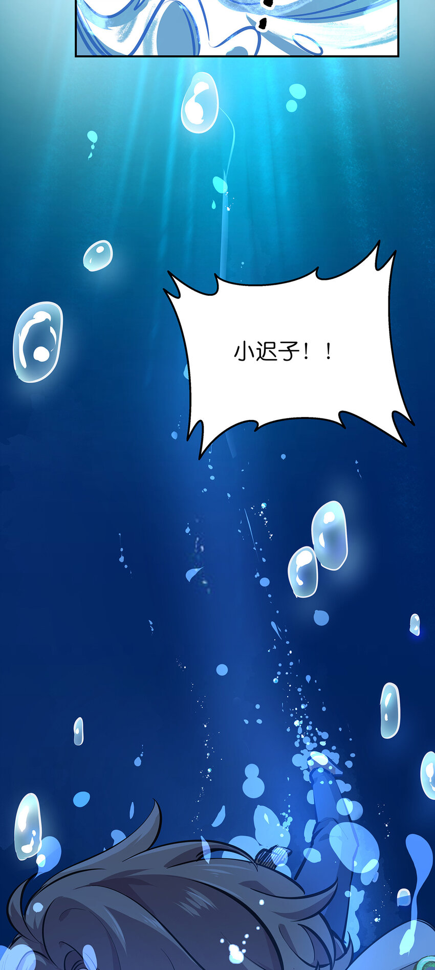 19 化蛇之灾-第25话