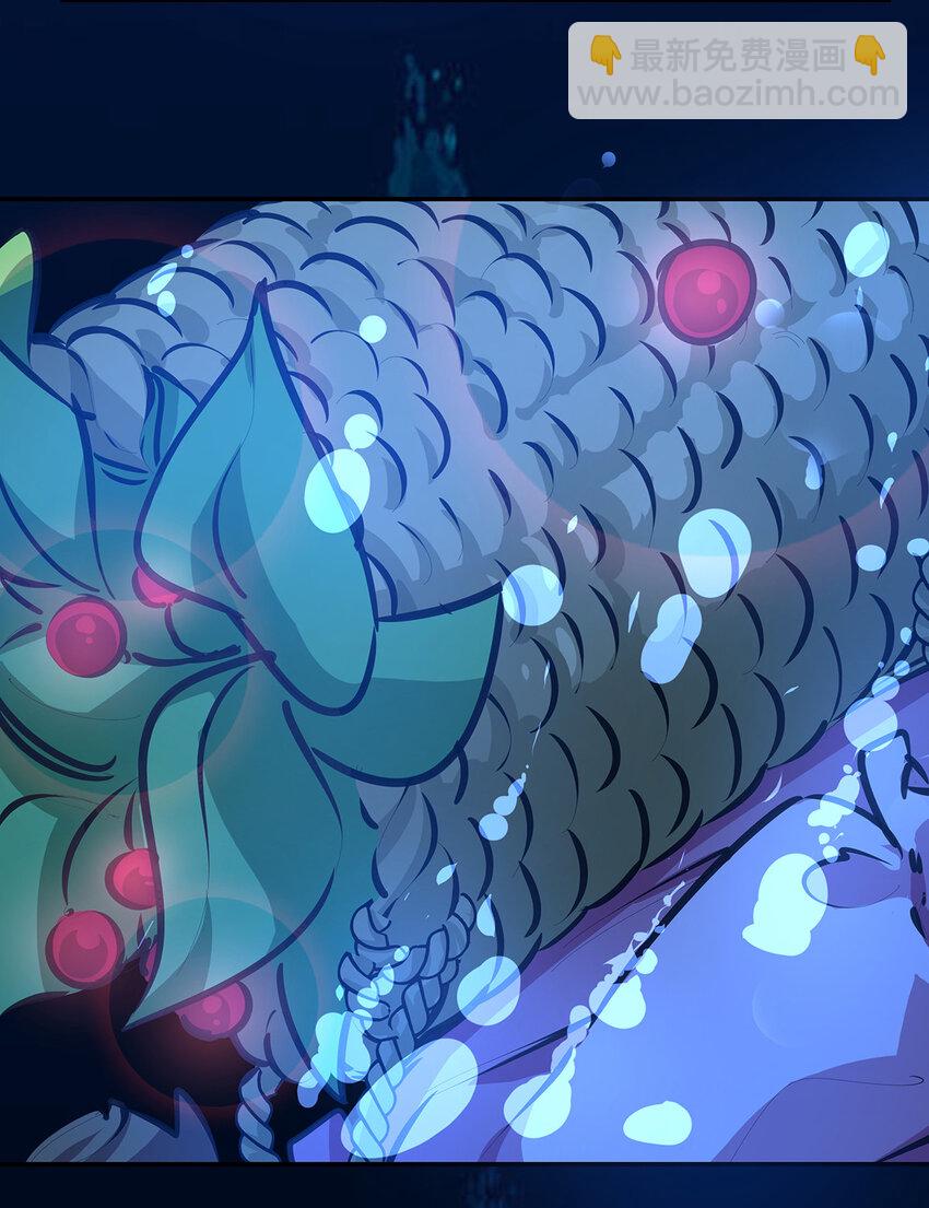 19 化蛇之灾-第25话