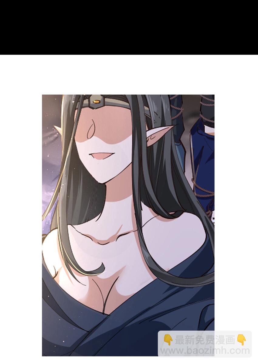 19 化蛇之灾-第25话