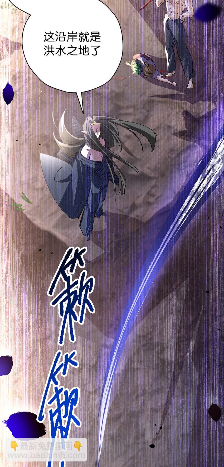 19 化蛇之灾-第25话