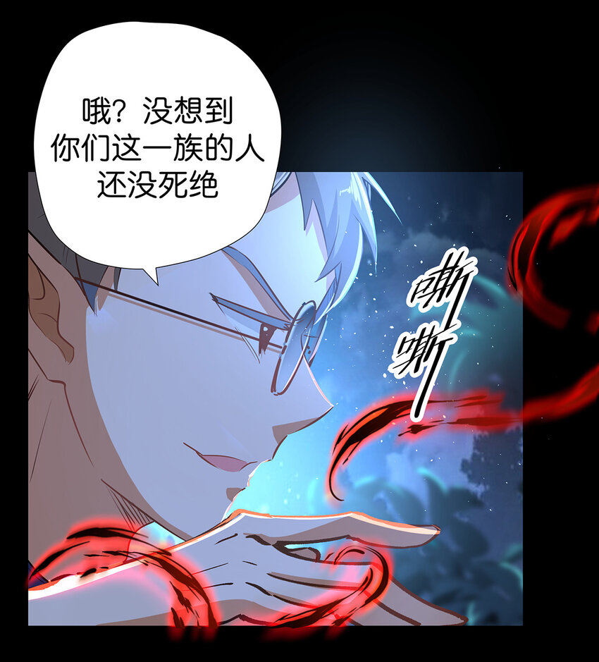 22 以人为阵-第29话