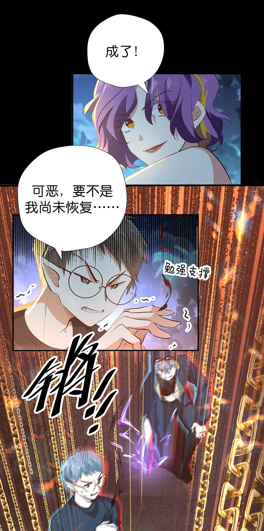 22 以人为阵-第29话