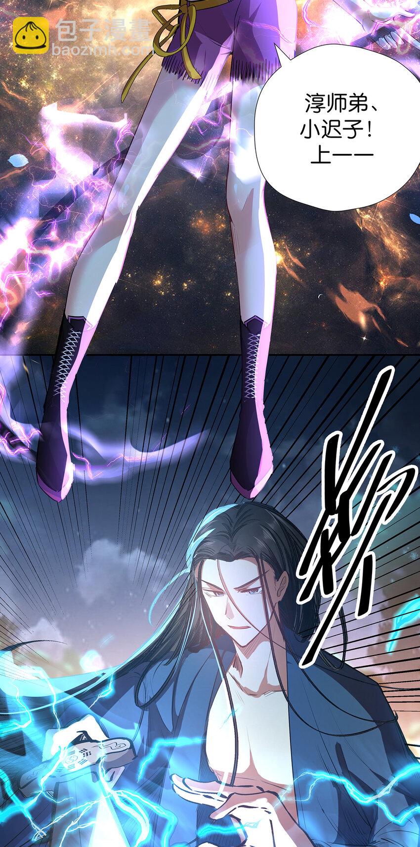 22 以人为阵-第29话