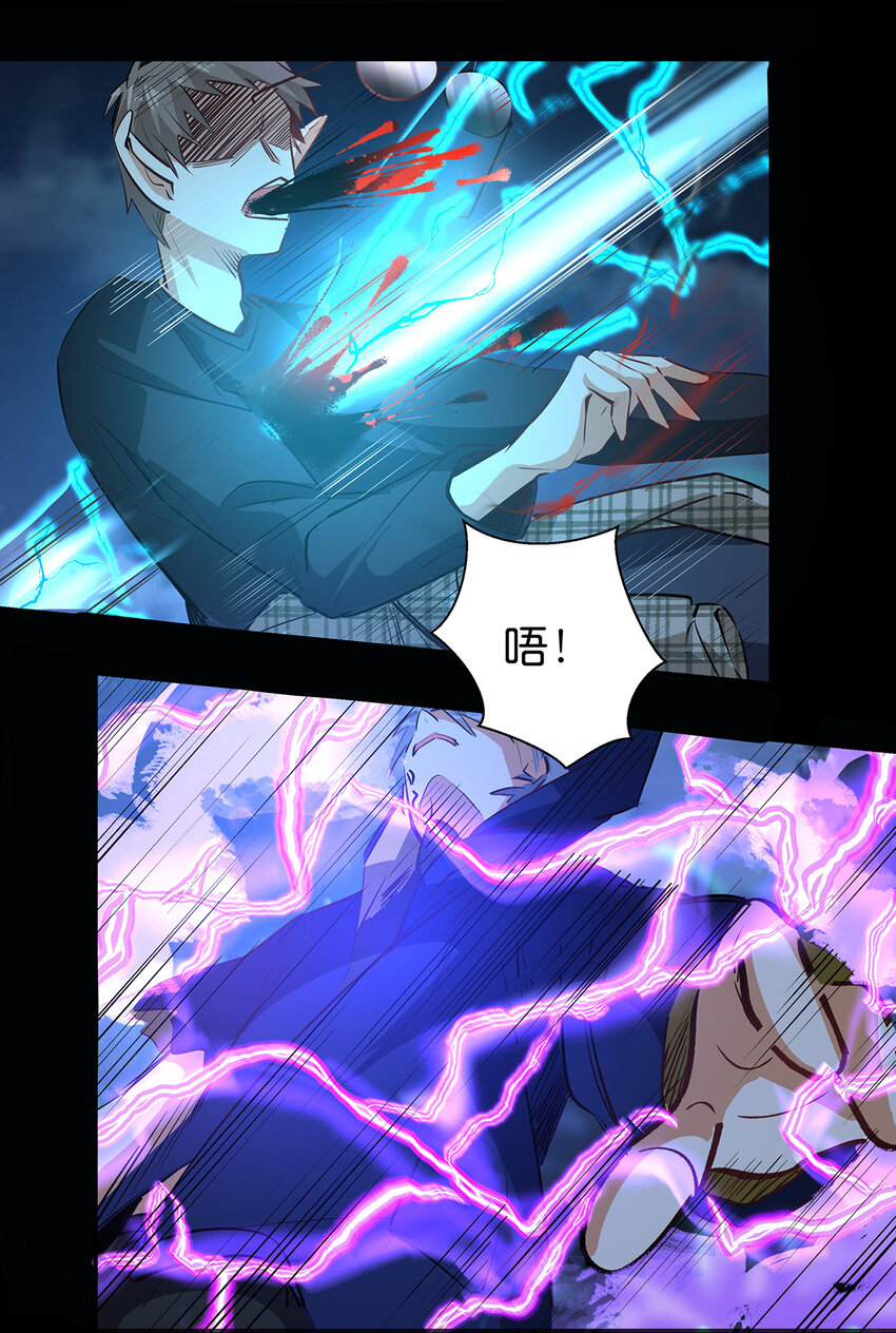 22 以人为阵-第29话