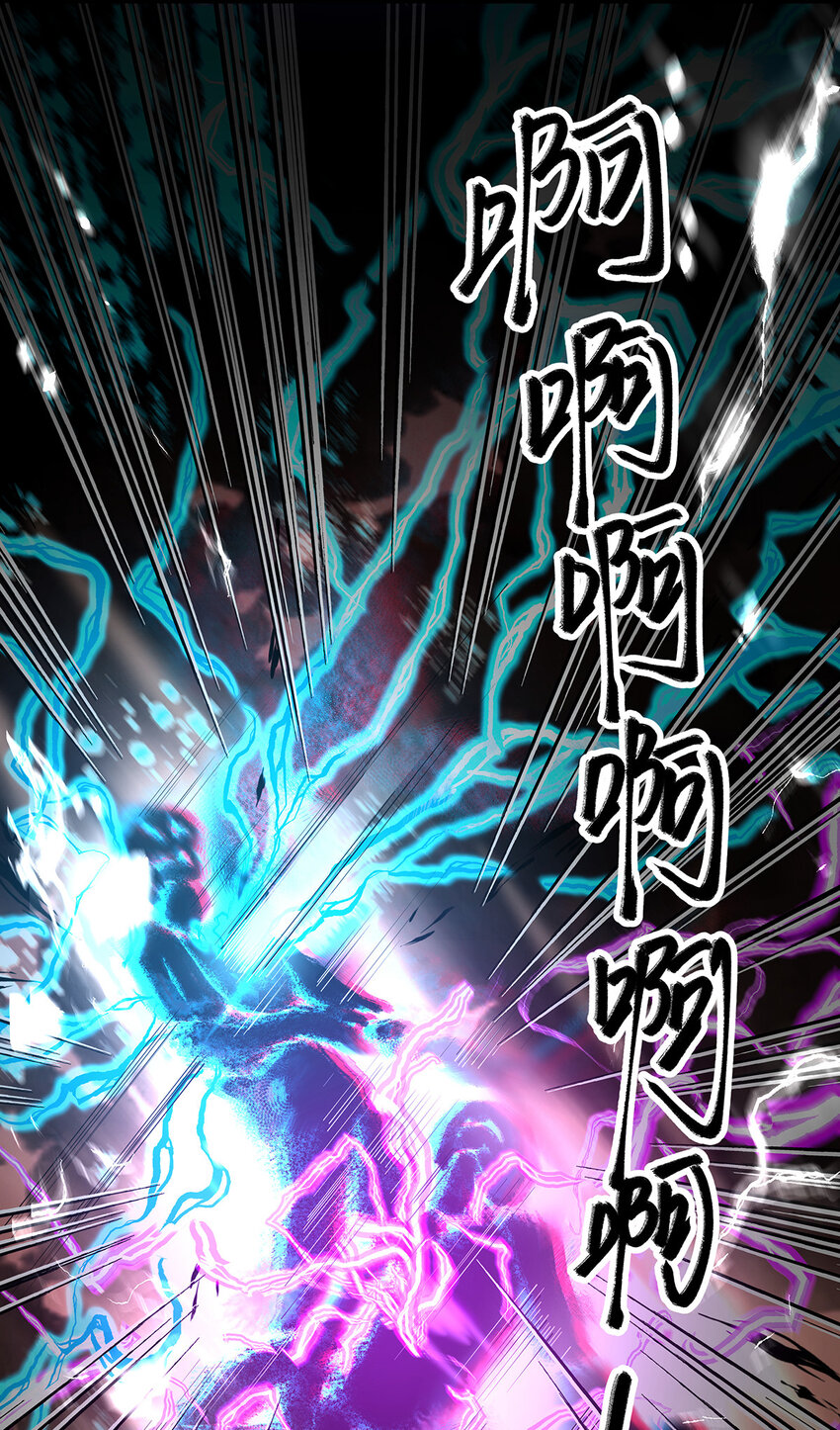 22 以人为阵-第29话