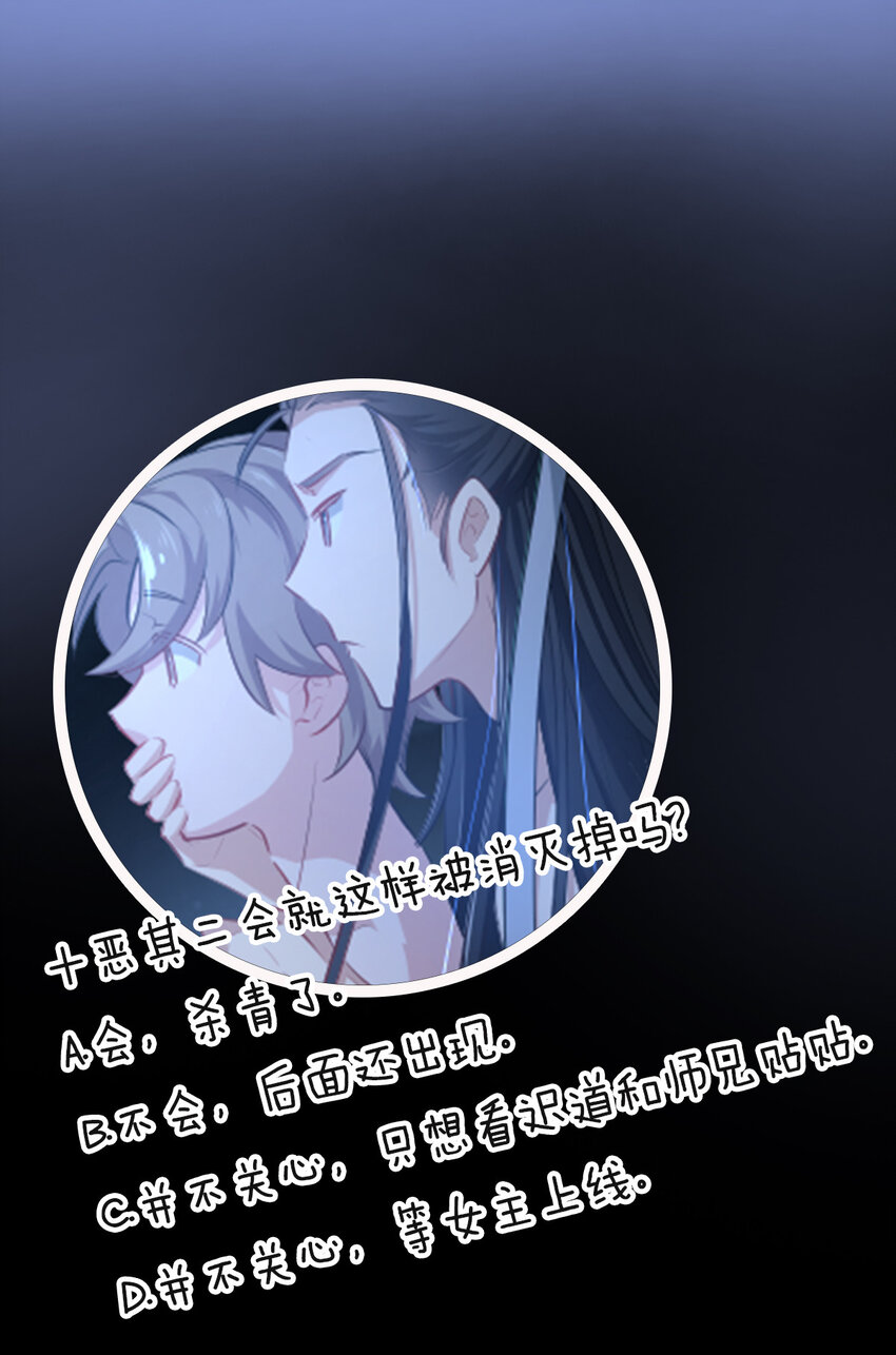 22 以人为阵-第29话