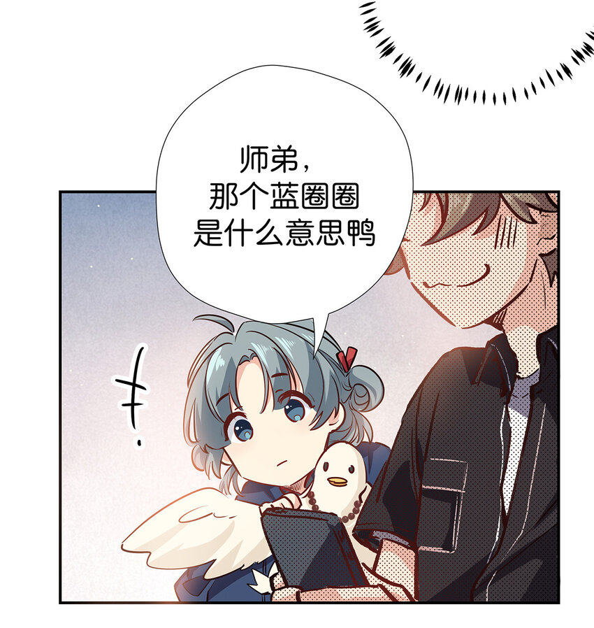 24 来仪方长-第31话