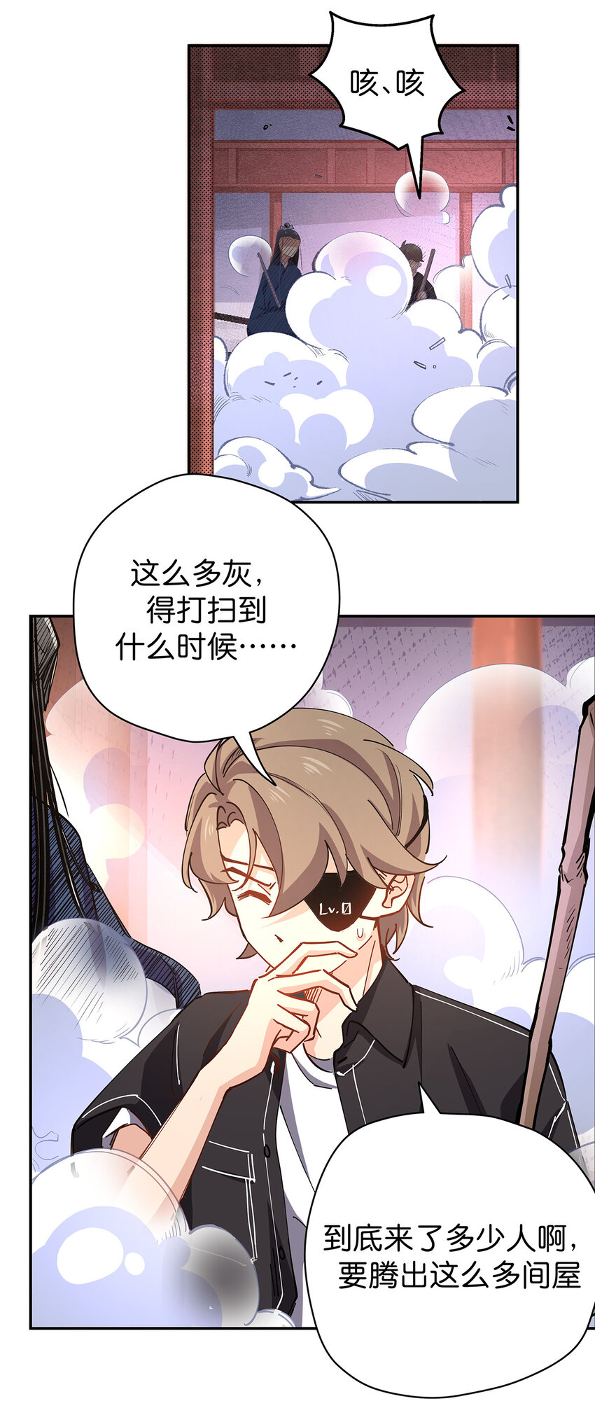 24 来仪方长-第31话