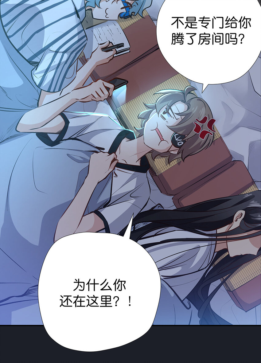 26 科研精神-第33话