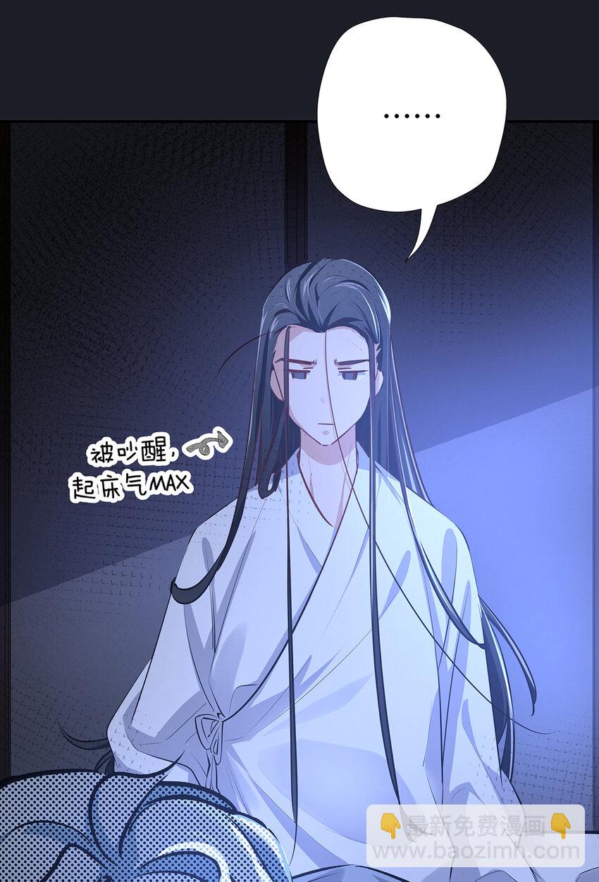 26 科研精神-第33话