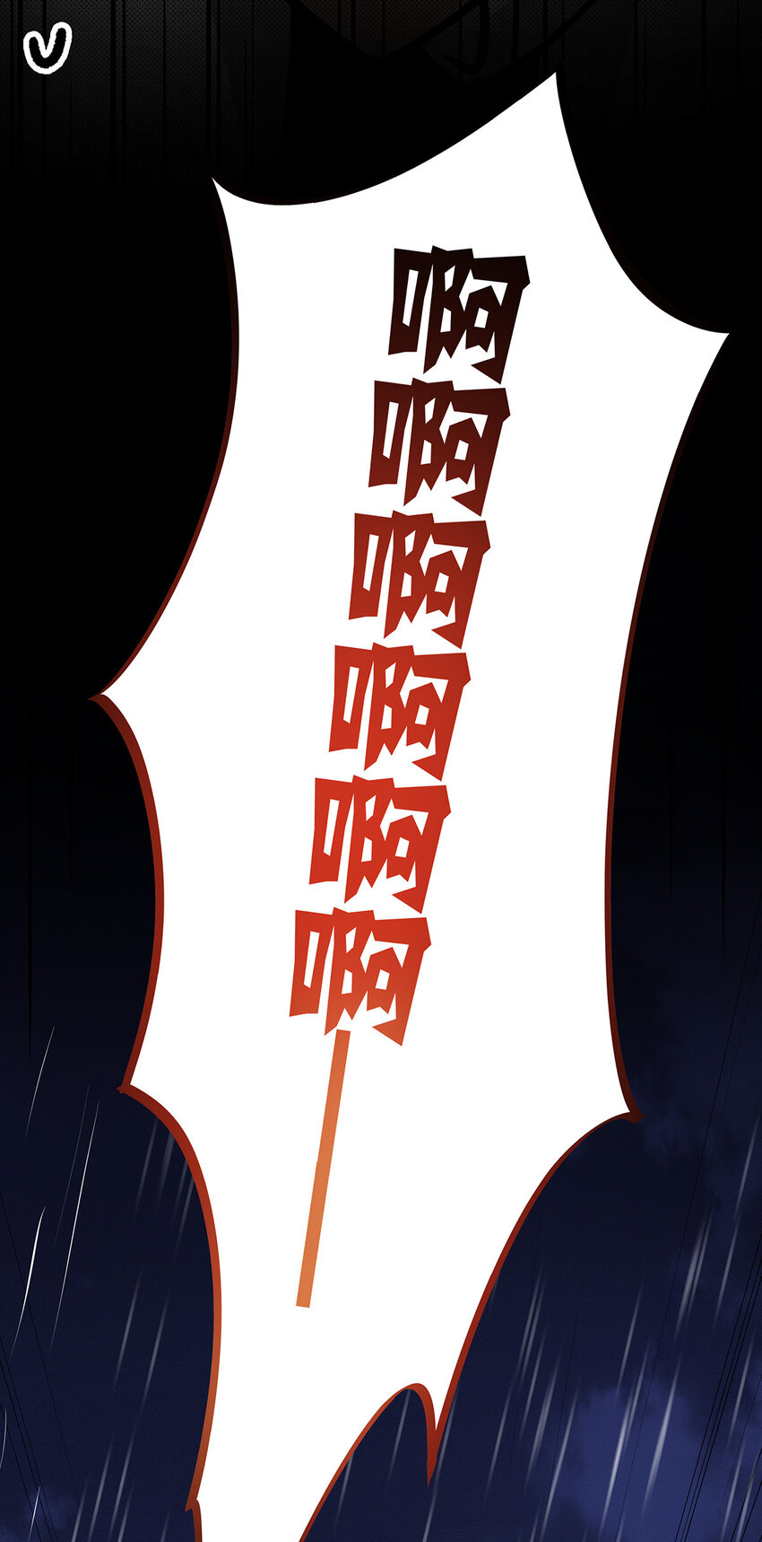 26 科研精神-第33话