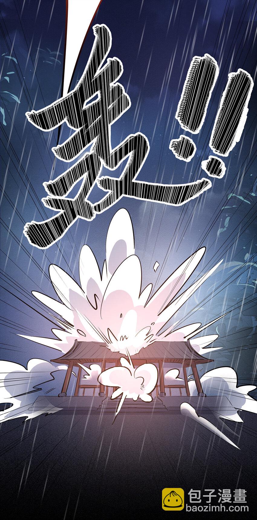 26 科研精神-第33话