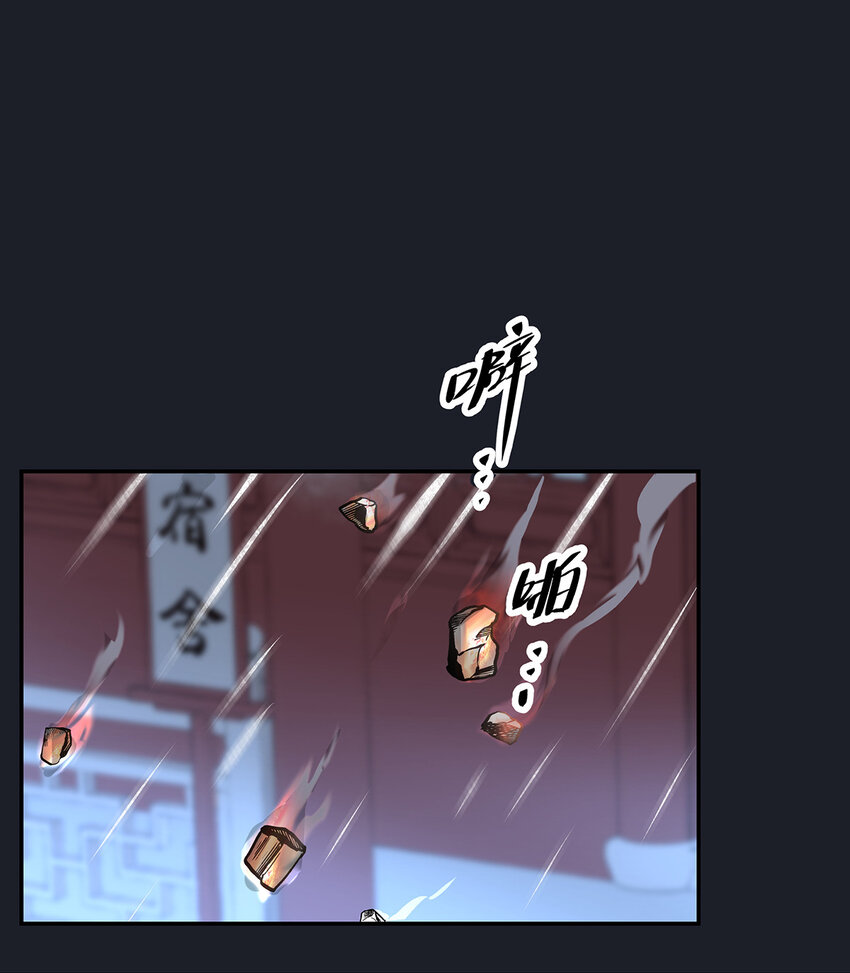 26 科研精神-第33话