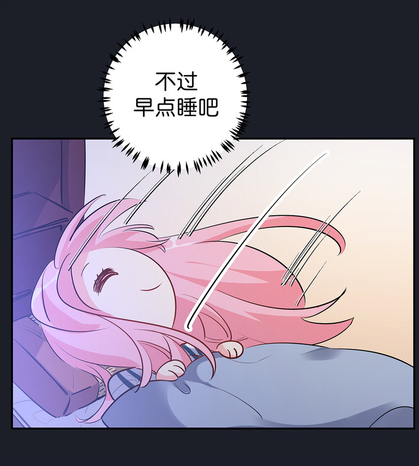 26 科研精神-第33话