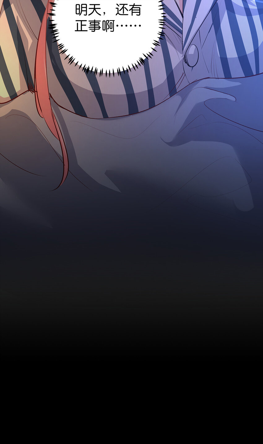 26 科研精神-第33话