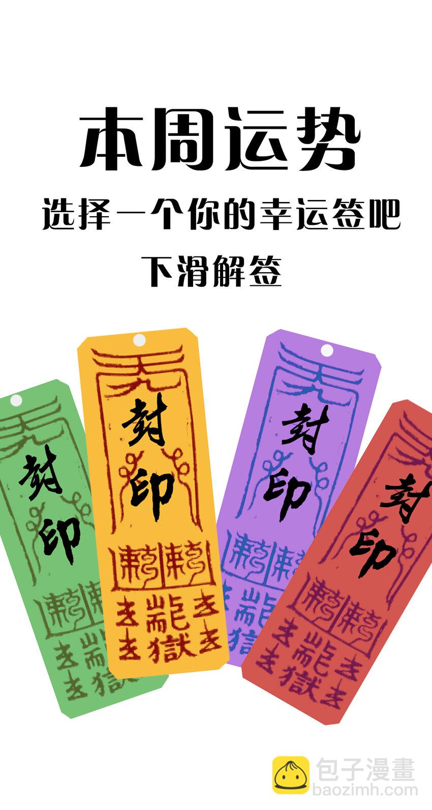 26 科研精神-第33话