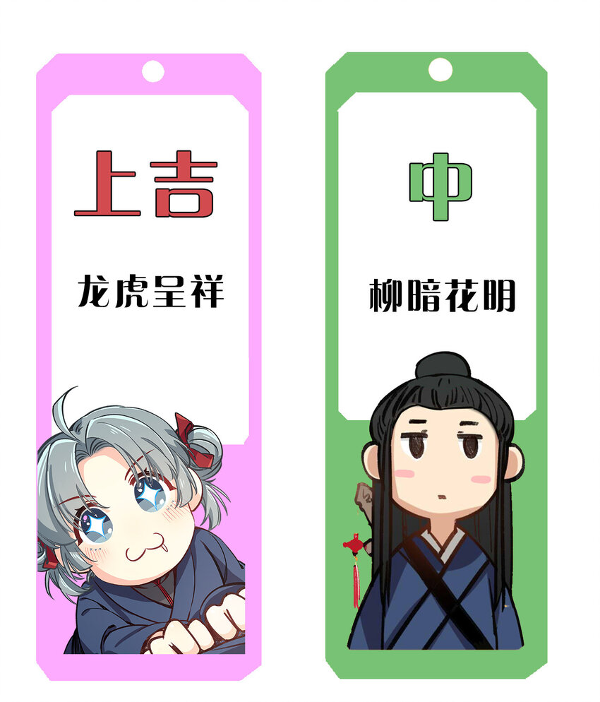 26 科研精神-第33话