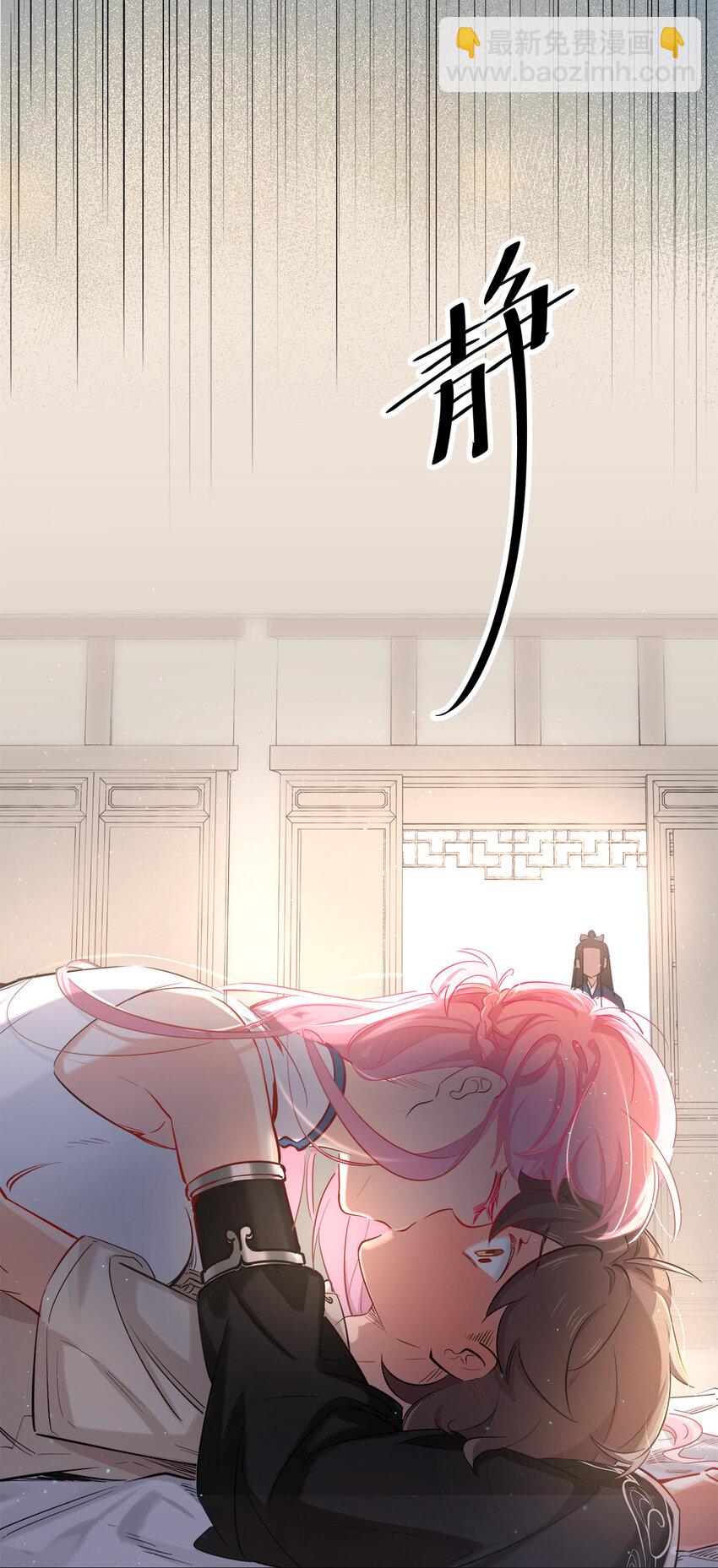 28 我身体里的东西，想要你-第35话