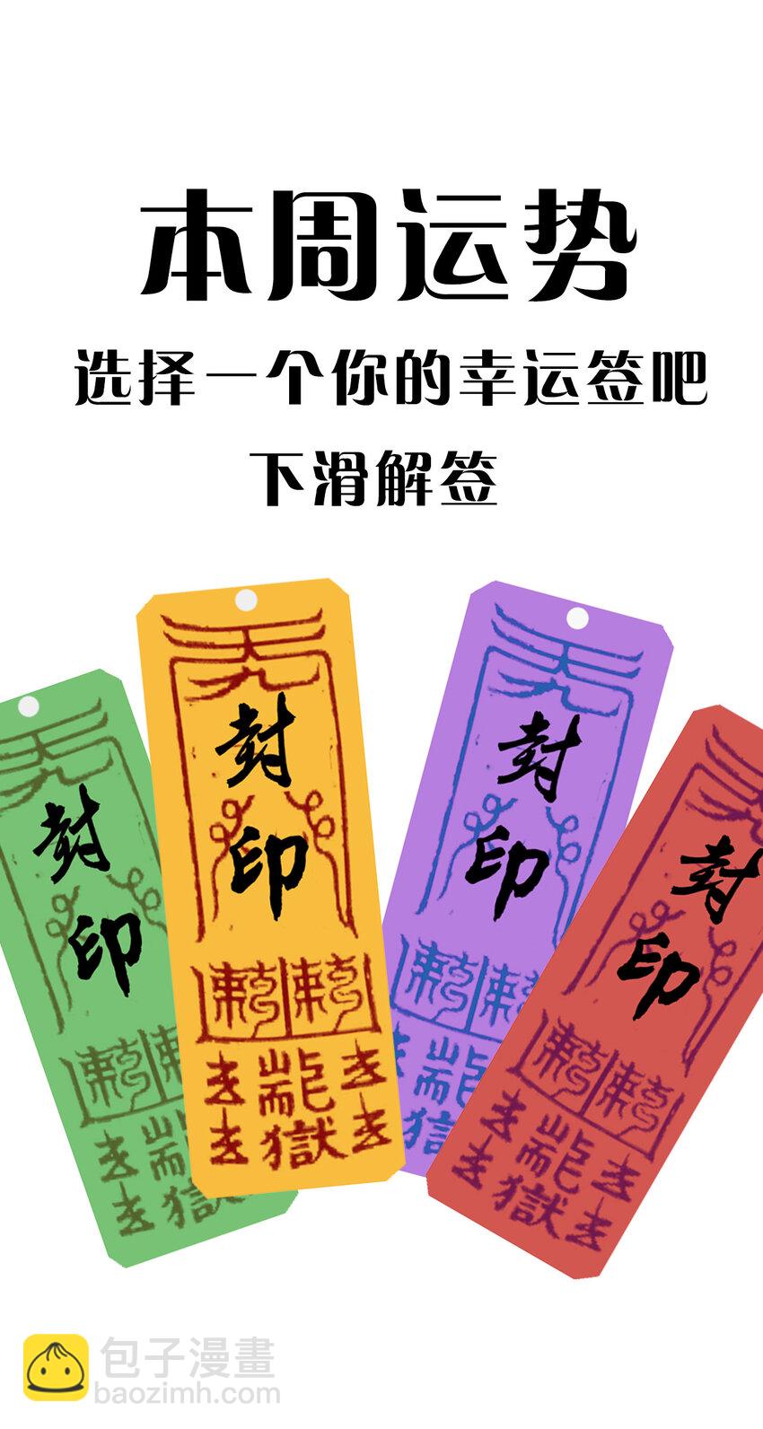 28 我身体里的东西，想要你-第35话