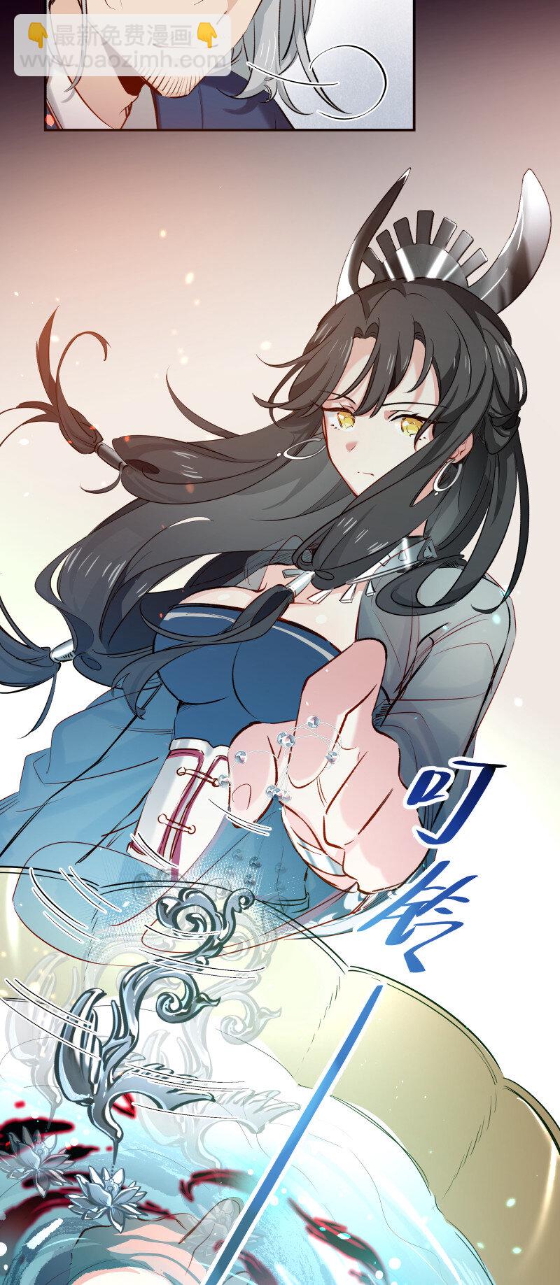 30 掌教师姐-第37话