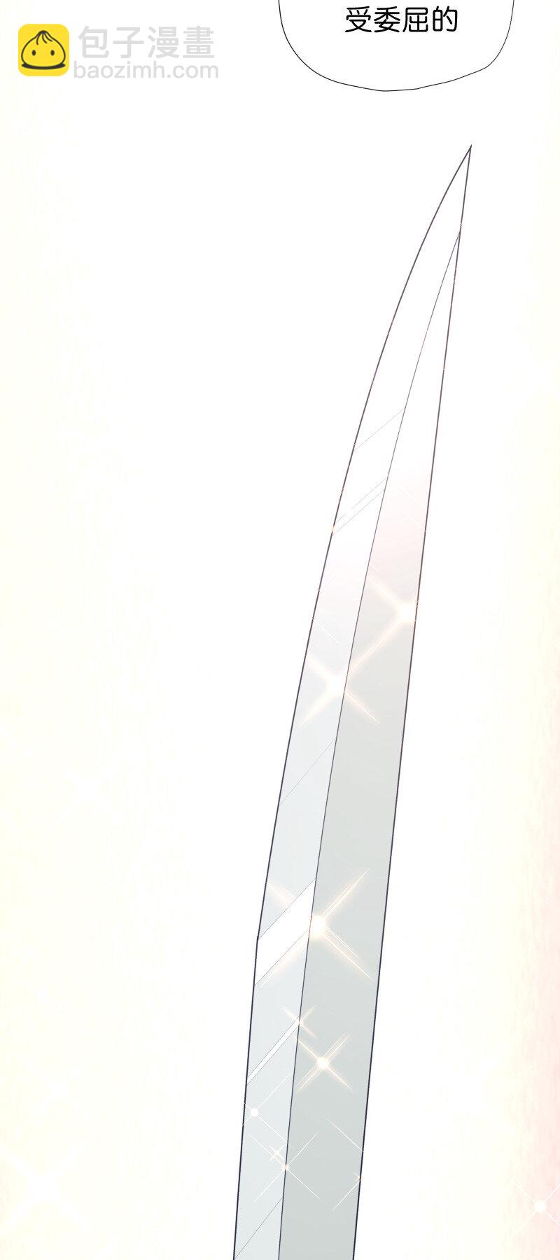 30 掌教师姐-第37话