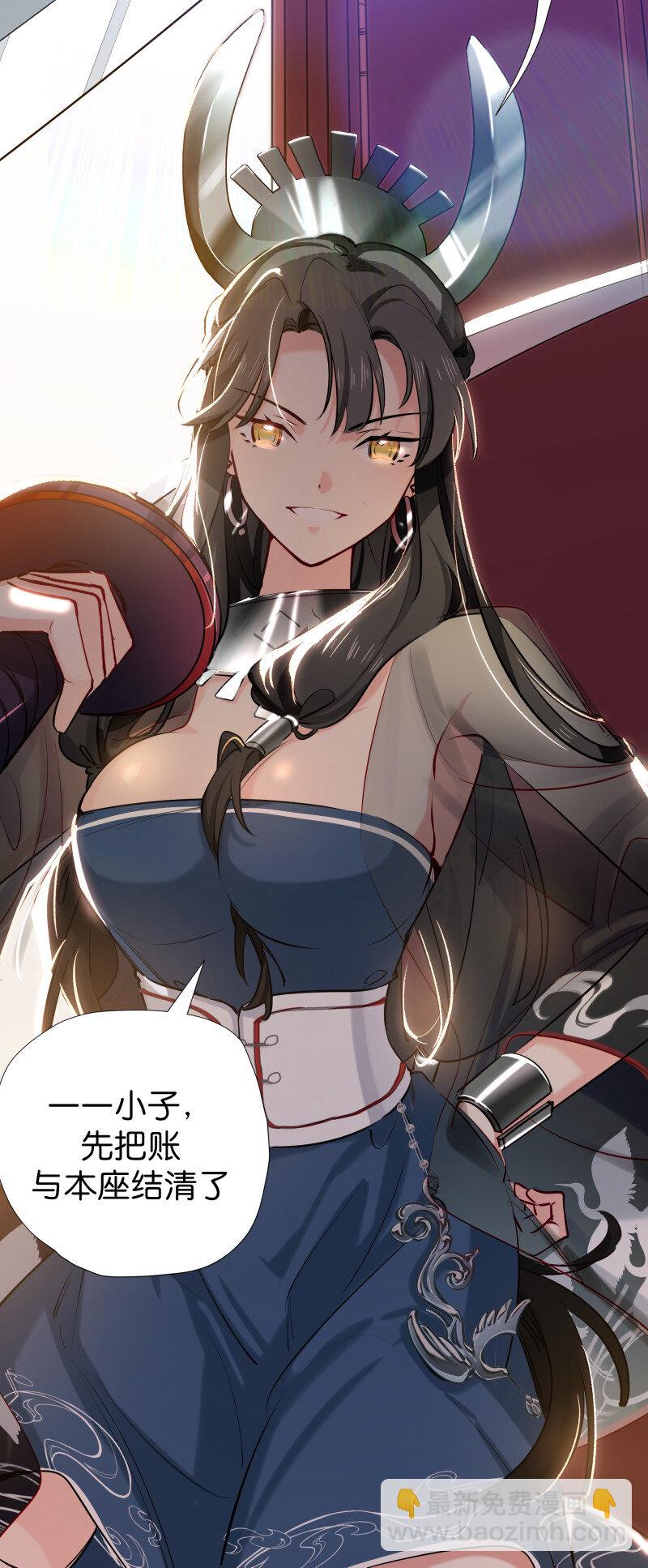 30 掌教师姐-第37话