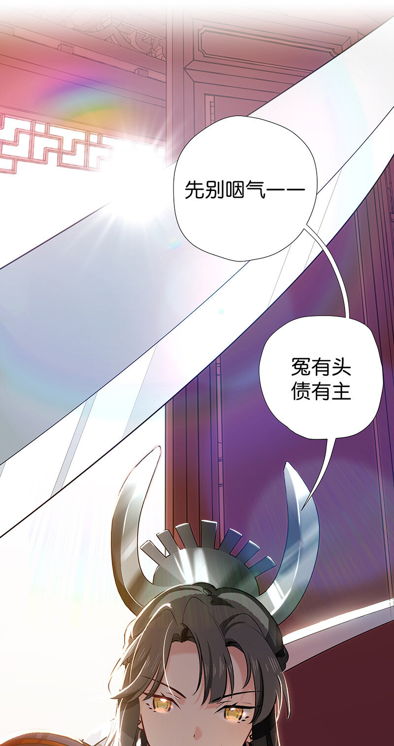 31 断灭之莲-第39话