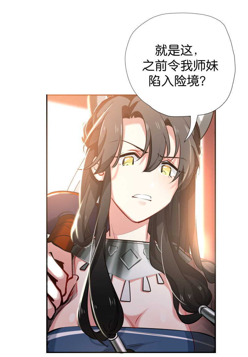 31 断灭之莲-第39话