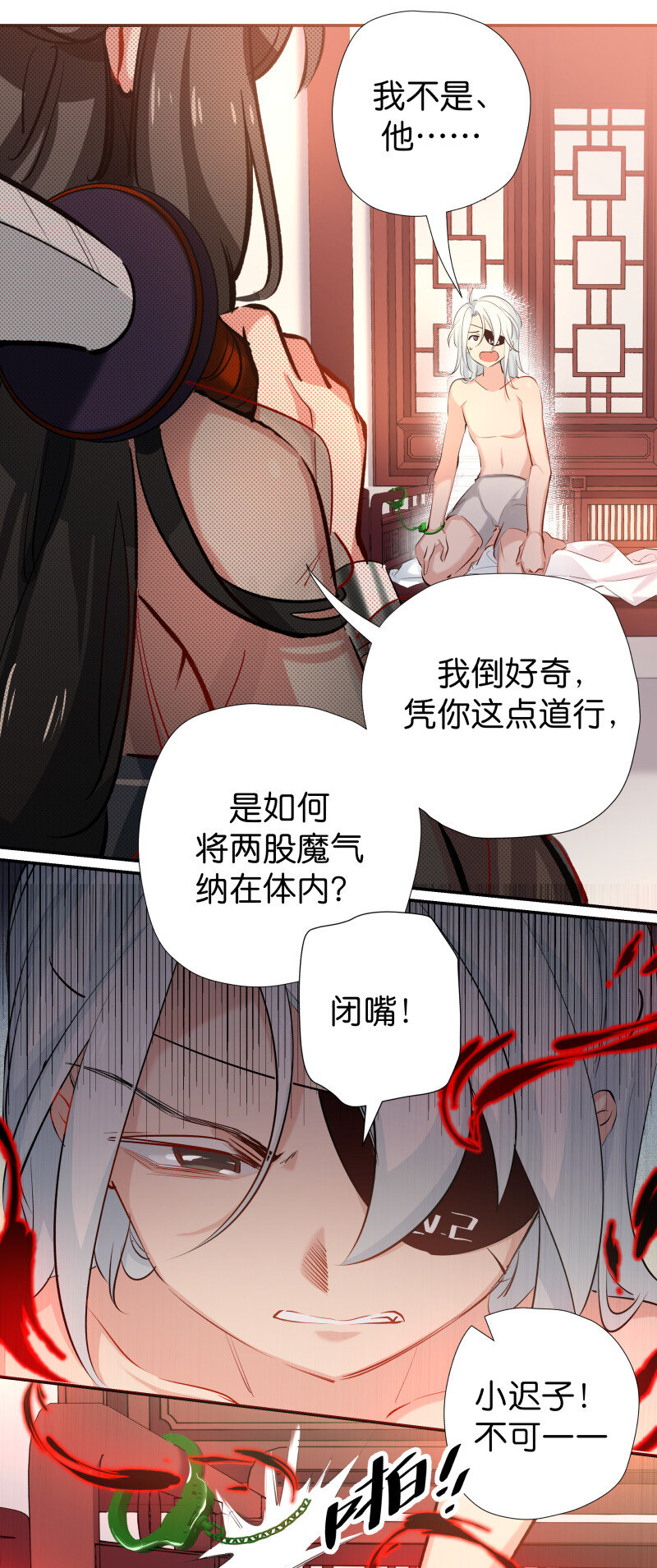 31 断灭之莲-第39话