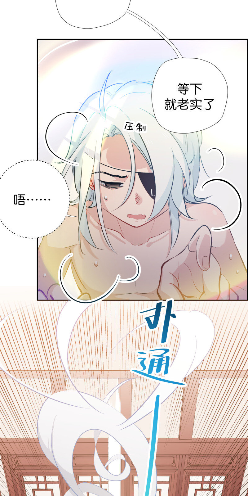 31 断灭之莲-第39话