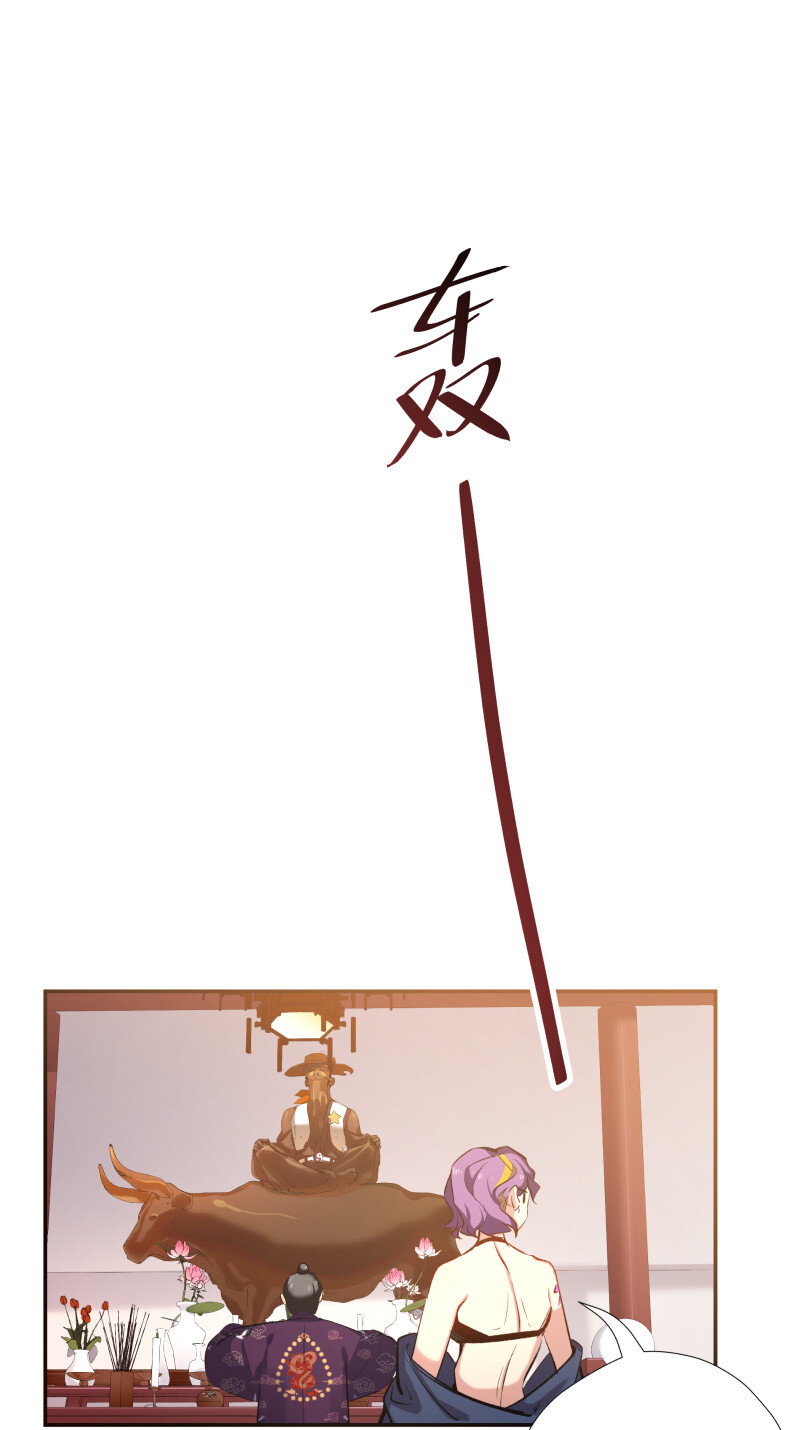 31 断灭之莲-第39话